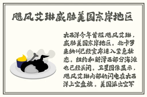 把腿掰大一点就能吃到扇贝了